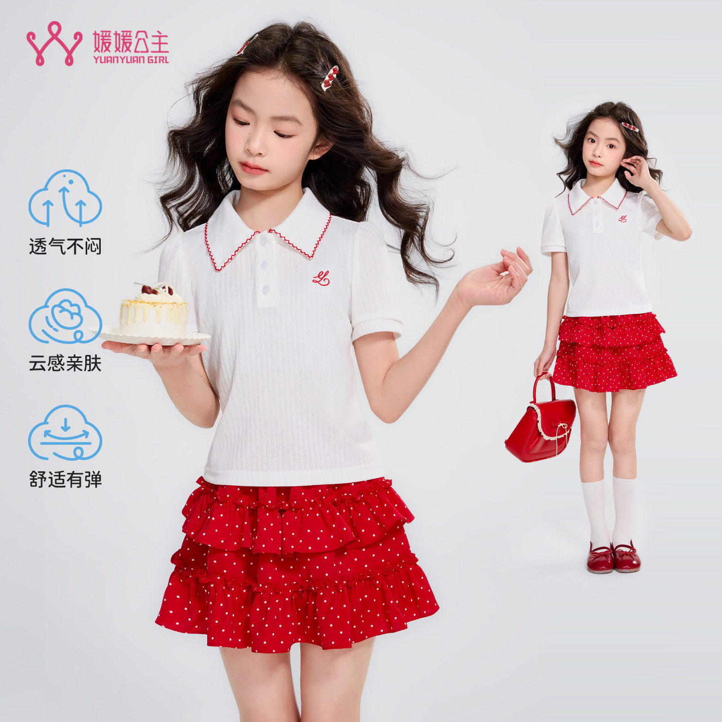 媛媛公主女童学院风短款撞色翻领Polo衫上衣童装夏季显瘦正肩t恤