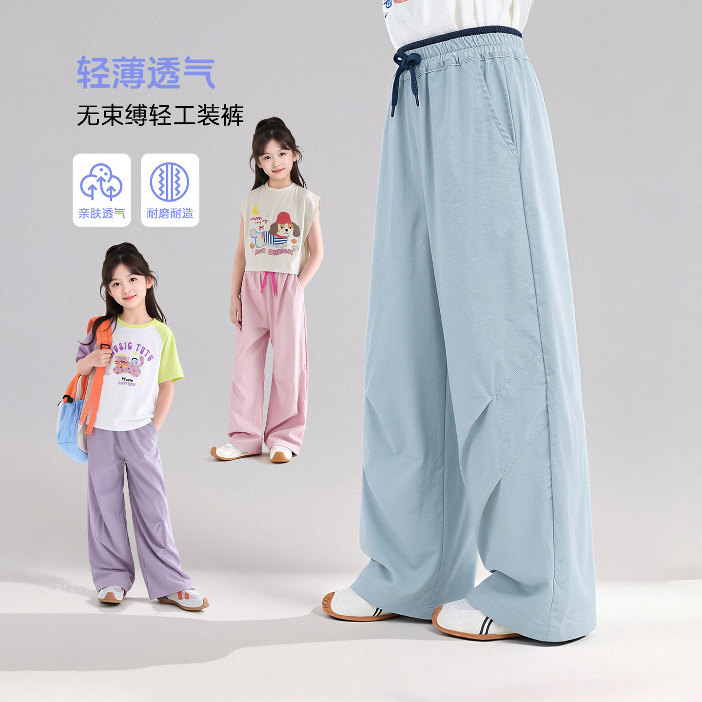 图图小象童装女童防蚊裤2026夏季新款儿童轻薄款工装裤透气长裤子