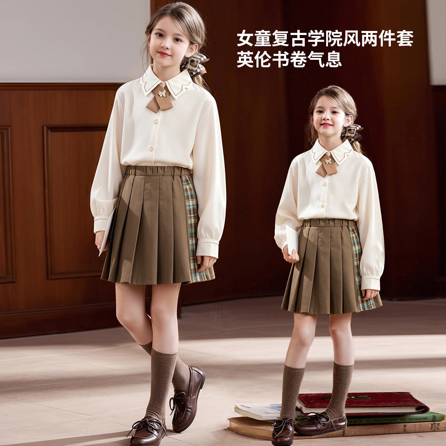 女童洋气时髦衬衫2026新款学院风jk长袖公主春秋款超好看儿童衬衣