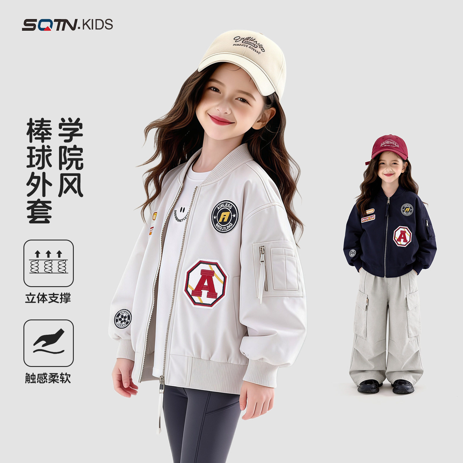 女童外套春季2026新款洋气童装中大童休闲学院风上衣儿童夹克春装