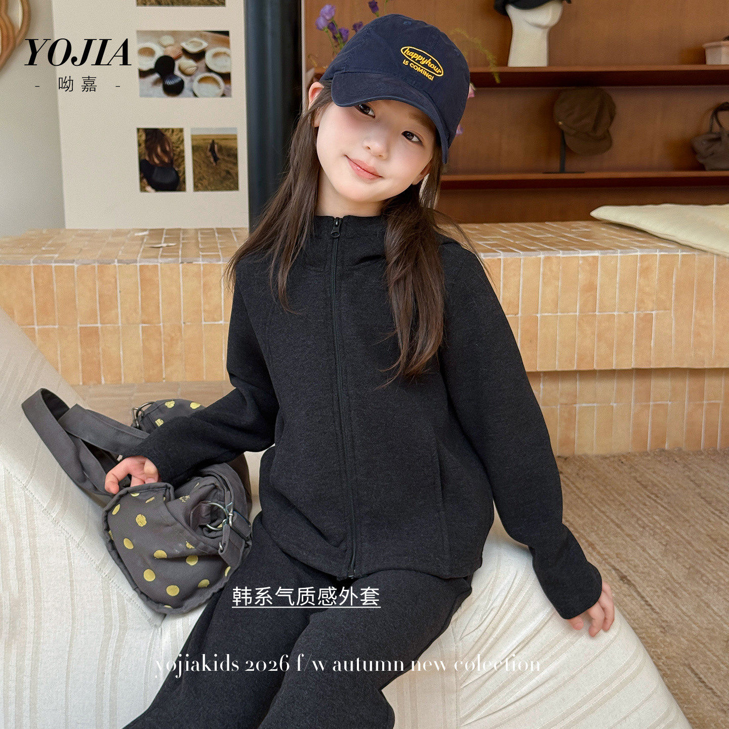 YOJIA女童外套秋冬2026新款洋气时髦小女孩连帽上衣内搭儿童秋装