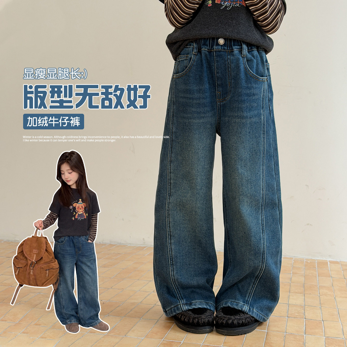 YOJIA女童加绒裤子冬款2026新款韩版修身童装加厚儿童牛仔裤冬装
