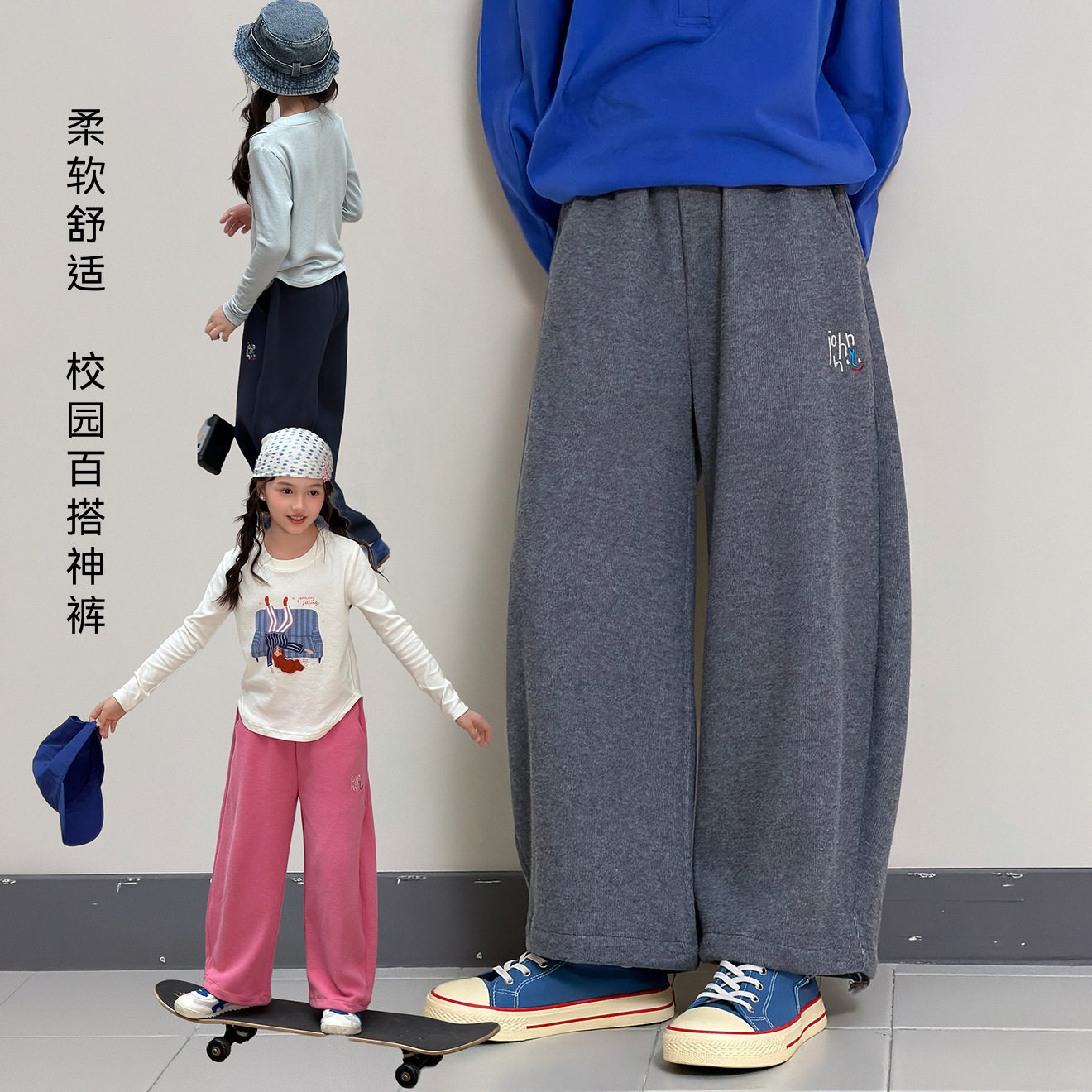 Miaxdx童装女童运动裤秋季新款亲子百搭宽松阔腿直筒裤