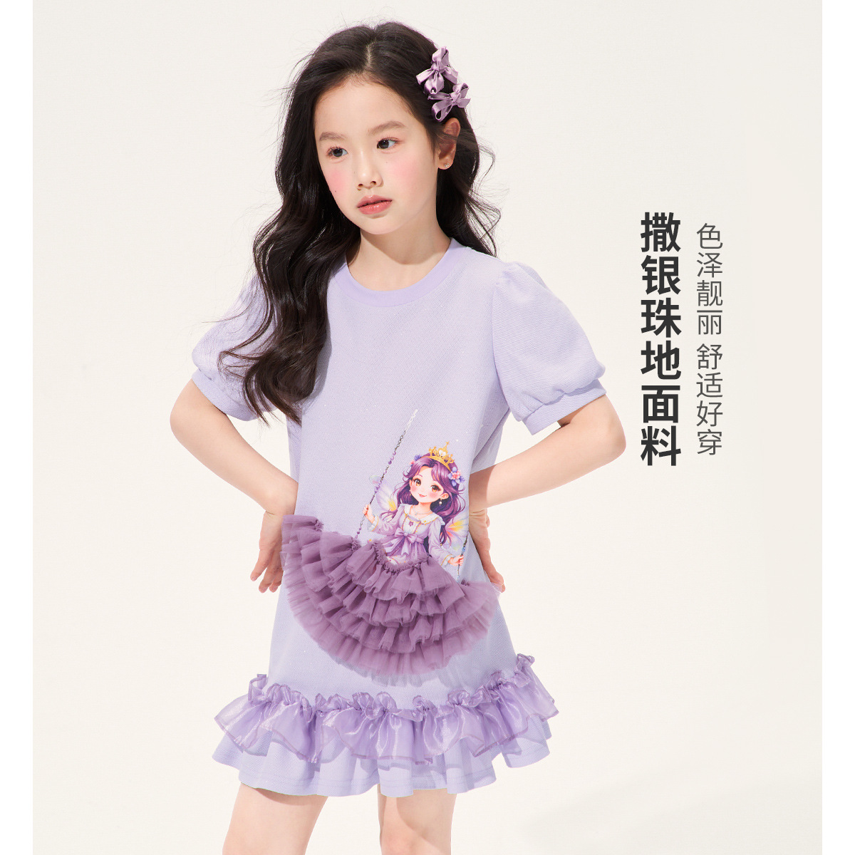 女童连衣裙2025新款夏季韩版卡通休闲连衣裙小女孩蕾丝边卫衣裙