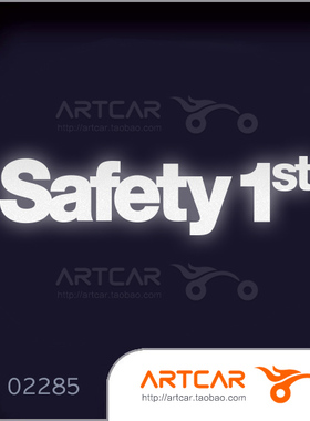 022 85 SAFETY 1ST 安全第一 汽车反光材质贴纸 警示车贴