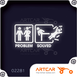 022 81 problem solved问题解决了简单 搞笑 汽车反光贴纸 车贴