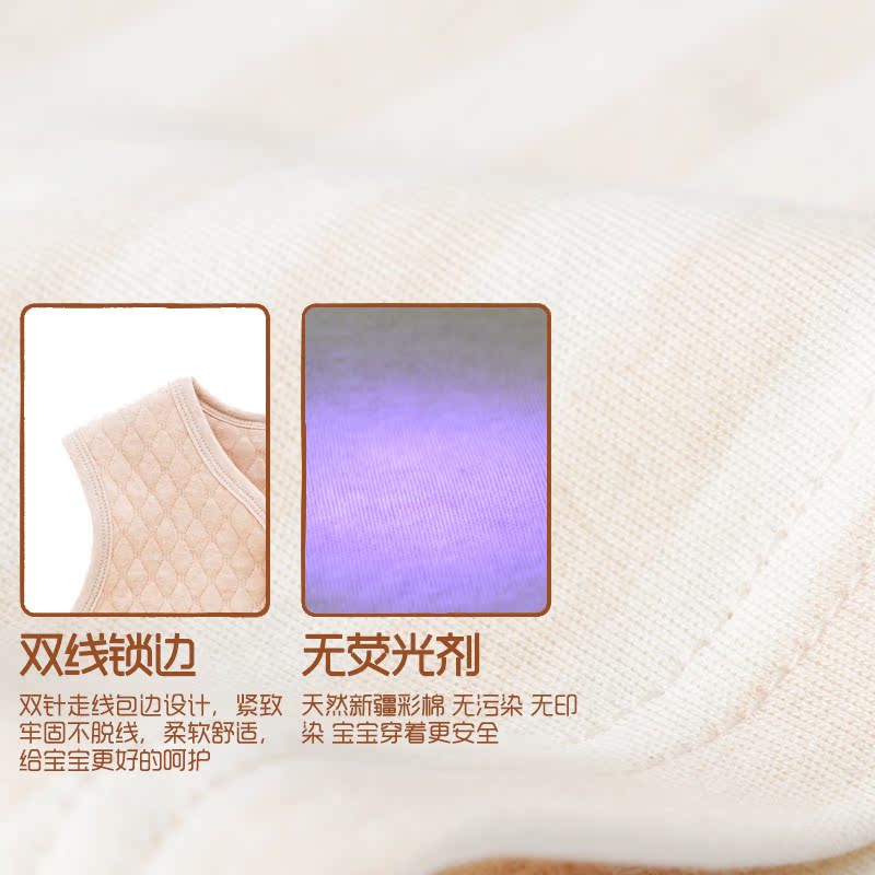 Gilet enfant - Ref 2068313 Image 4