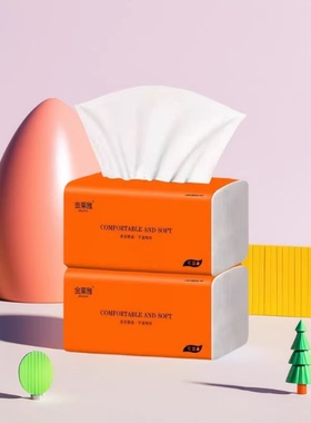 金莱雅抽纸整箱超性价比擦手纸加厚原生浆家用实惠装面巾纸餐巾纸