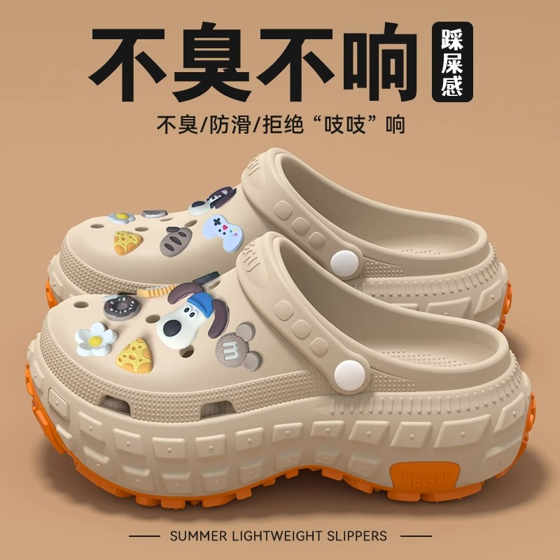 潮牌防滑洞洞鞋男士2025夏季新款外穿厚底eva耐磨透气防臭凉拖鞋