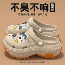 潮牌防滑洞洞鞋男士2025夏季新款外穿厚底eva耐磨透气防臭凉拖鞋
