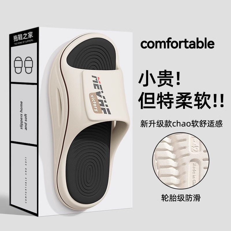 潮牌防臭男士拖鞋外穿2025夏季新款运动耐磨防滑厚底不臭脚凉拖鞋
