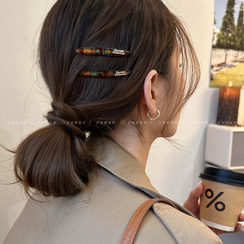 2个装高端醋酸法式碎发夹一字夹