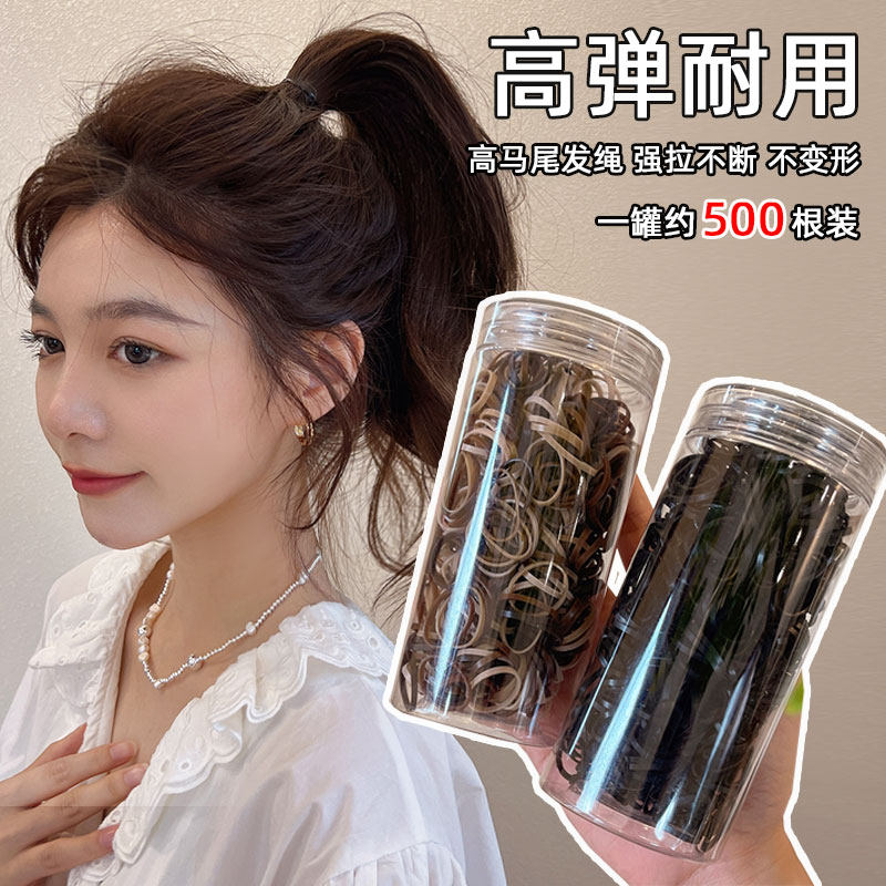 ins罐装一次性橡皮筋女扎头发绳皮套韩国可爱高弹力耐用发圈发饰,饰品/流行首饰/时尚饰品新,发饰,淘宝优惠券,粉丝福利购,淘宝优惠卷