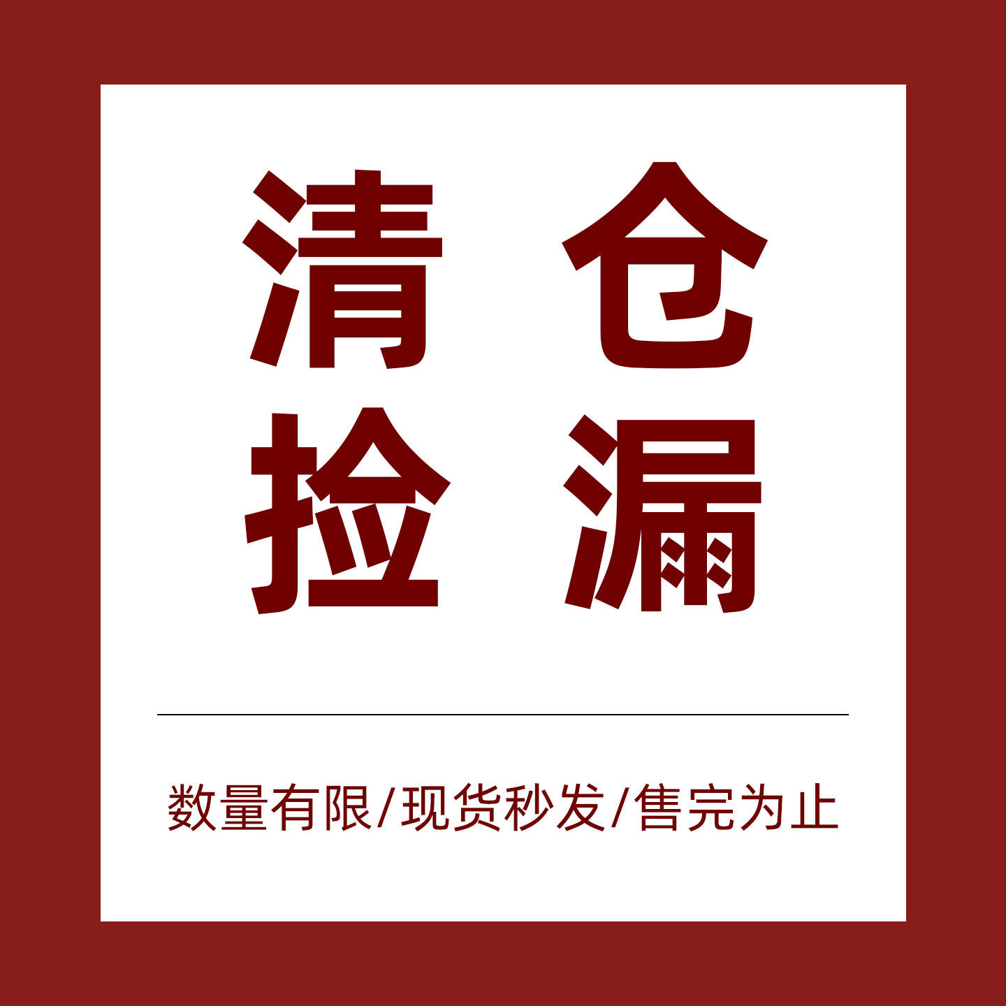 618仓库瘦身计划！清仓福利高级感春夏发饰2026新款抓夹发圈头饰