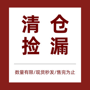 618仓库瘦身计划 抓夹发圈头饰 清仓福利高级感秋冬发饰2025新款