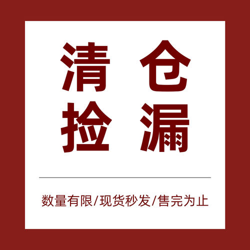618仓库瘦身~清仓福利春夏发饰