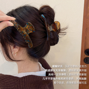 小众设计优雅醋酸抓夹女后脑勺高级感发夹韩国高端网红鲨鱼夹发卡