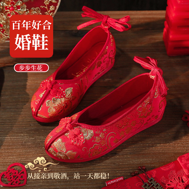 原创古风中式孕妇敬酒秀禾服鞋浅口冬季加绒内增高不累脚新娘婚鞋,女鞋,婚鞋,淘宝优惠券,粉丝福利购,淘宝优惠卷