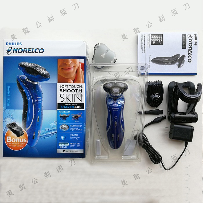 ·ÉÀûÆÖ RQ1150 SensoTouchµç¶¯ÌêÐëµ¶£¨ÃÀÐÐÔ×°ÕýÆ·£©