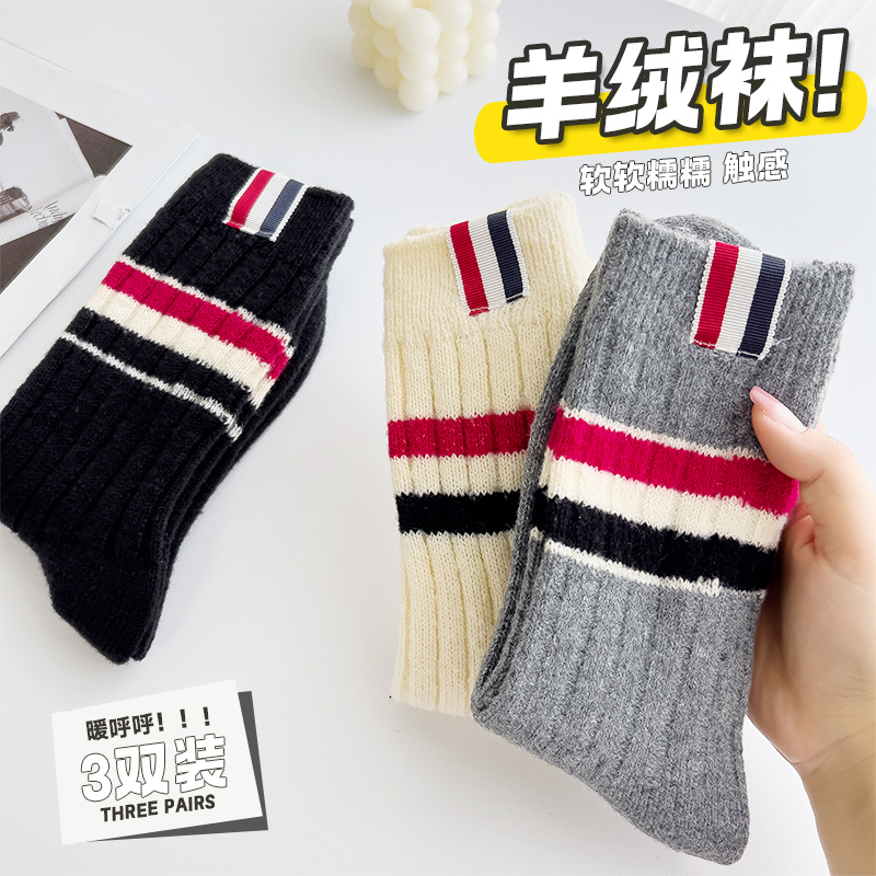 TB潮牌布标条纹小腿中筒袜子