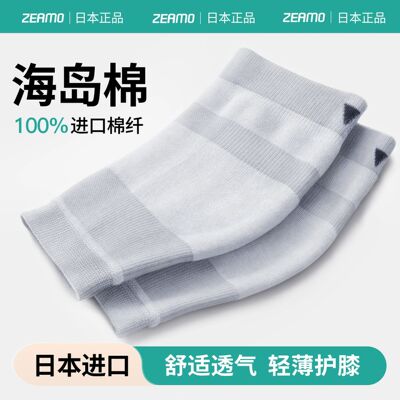 日本海岛棉护膝盖女士关节保暖春夏季轻薄款老寒腿防滑防脱护膝