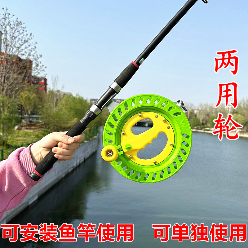 风筝收线轮可安装鱼竿钓鱼手握轮