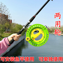 新款风筝收线轮盘可安装鱼竿钓鱼出口海钓船钓轴承鱼轮手握手摇轮