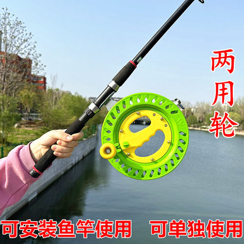 风筝收线轮可安装鱼竿钓鱼手握轮