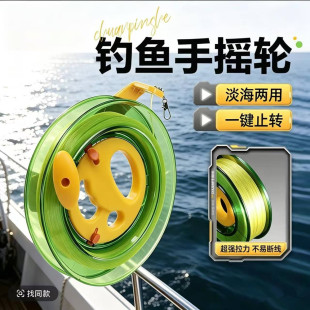 海钓手丝盘钓石斑手线盘手握轮轴承手把轮船钓筏钓车盘轮手摇轮盘