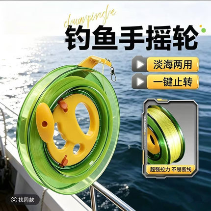 海钓手丝盘钓石斑手线盘手握轮轴承手把轮船钓筏钓车盘轮手摇轮盘