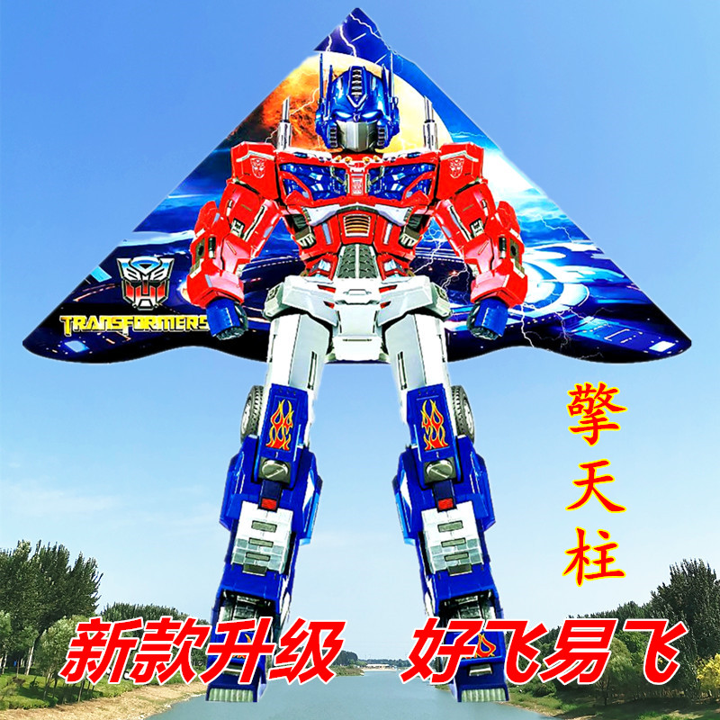 擎天柱风筝2025年新款变形金刚潍坊儿童卡通微风易飞成人专用高档