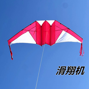 滑翔机风筝成人高档大型巨型微风好飞易飞抗大风新款飞机大人专用