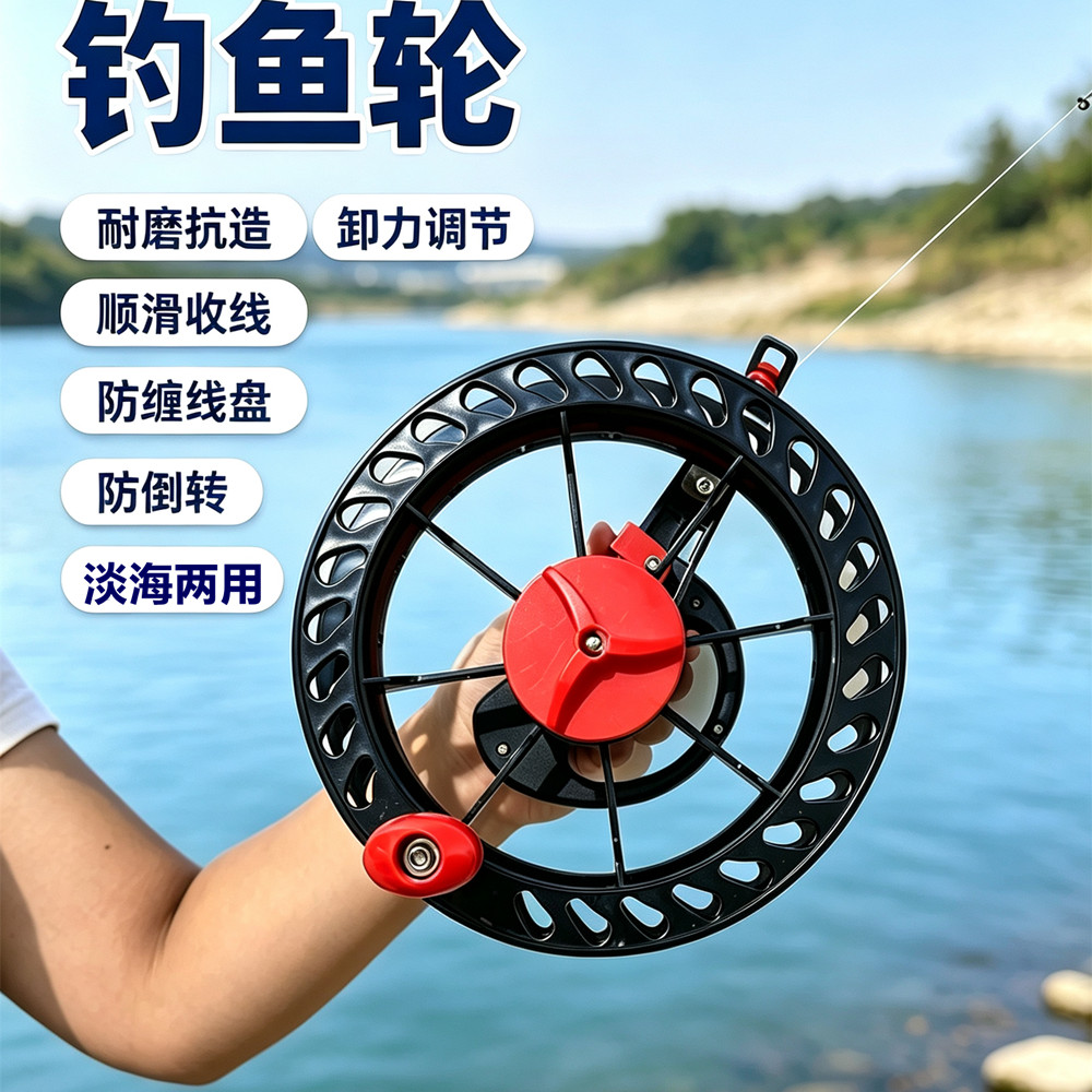 手摇轮钓鱼淡水海钓轮盘防倒转海钓带卸力手握轮收线鲢鳙专用石斑