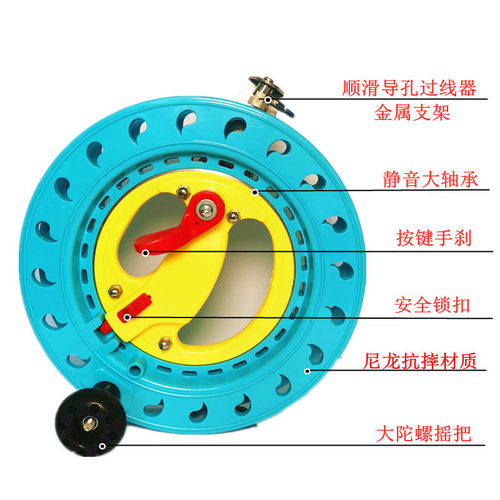 建鹏风筝手刹防倒转线轮新品促销
