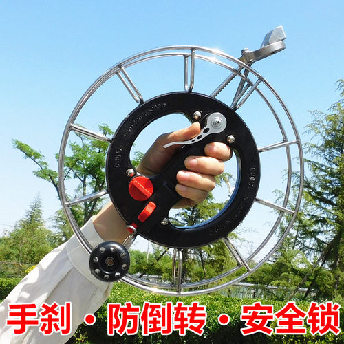 不锈钢刹车防倒转风筝轮