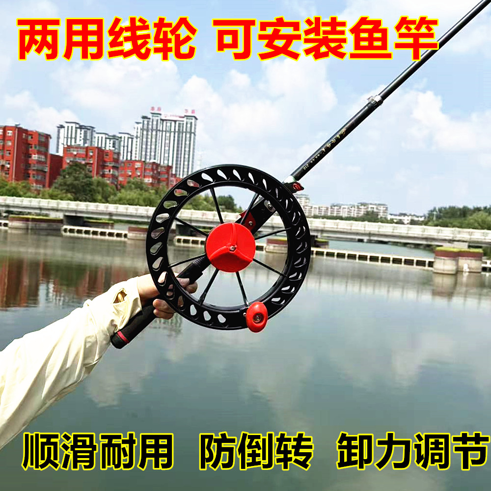 手摇两用鱼线轮防倒转卸力可调