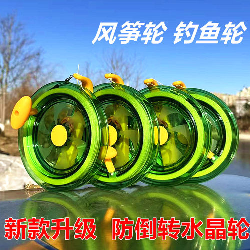 风筝线轮盘手握轮防倒转儿童成人手摇收线钓鱼船钓放线海钓手把轮