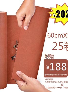 屠夫纸烧烤纸牛皮纸烟熏纸冷冻包肉纸羊皮纸卷欧美 butcher paper