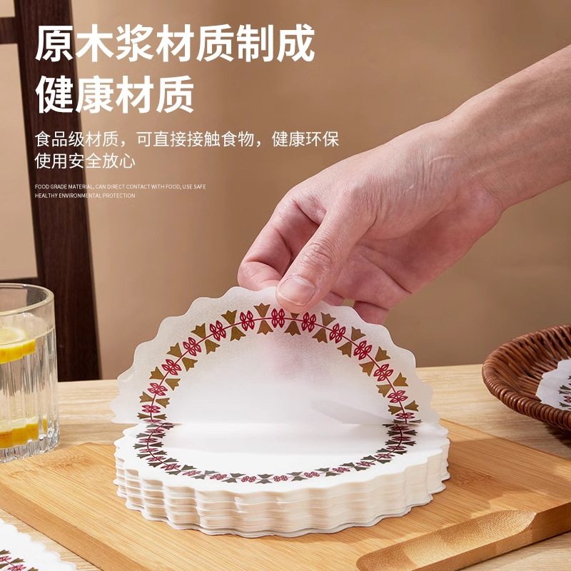 花底纸圆形印花边纸餐厅垫盘纸油防油纸点心垫纸不粘垫碟垫盘纸