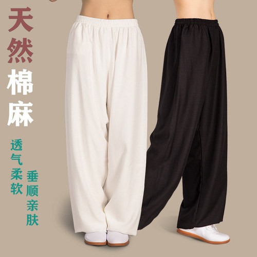夏季棉麻太极裤双侧兜