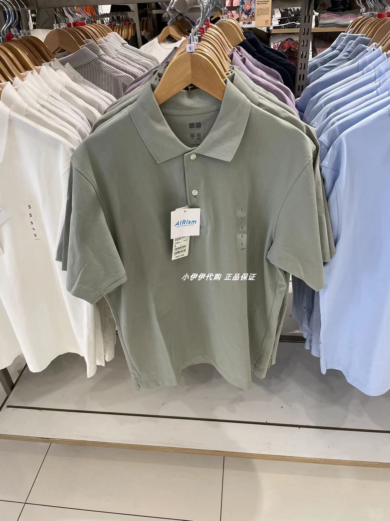 UNIQLO MENS AIRISM POLO SHIRT [COOL FUNCTION CASUAL COMMUTER SHORT SLEEVE] 458186