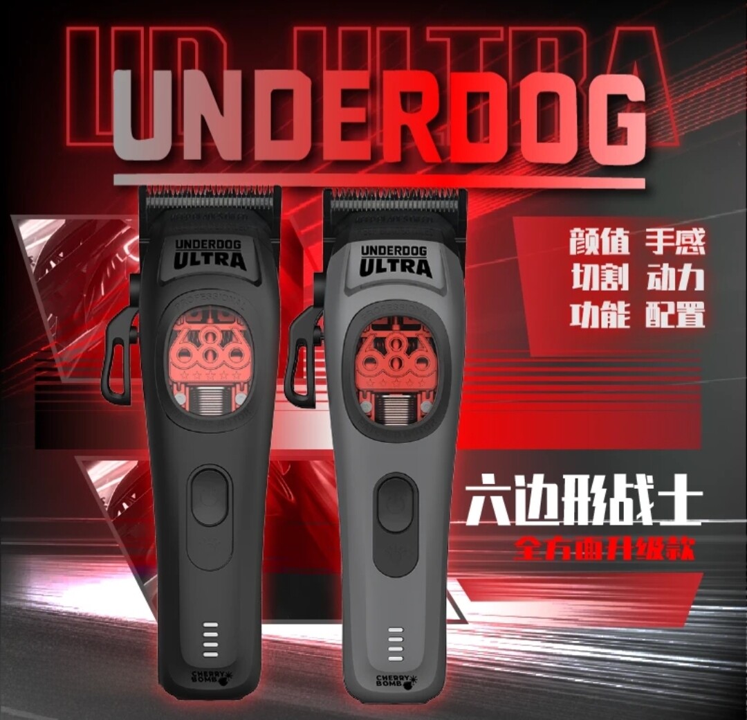 新品686樱桃炸弹UD  ultra  ERDOG 油头电推磁悬浮渐变上挑理发器