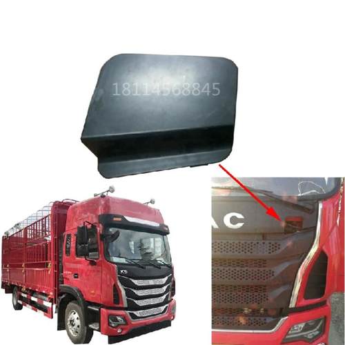 江淮格尔发k5雨刮面板离合器盖板江淮k5xw货车驾驶室配件