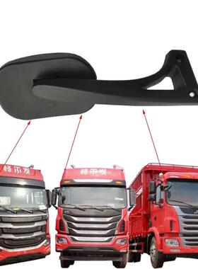 A3A5 K3 K5格尔发下视镜杆后视镜看车头镜子亮剑威铃三下视镜头