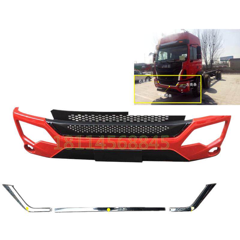 江淮重卡配件格尔发K5 L xw前保险杠亮条电镀亮条装饰条护杠亮条