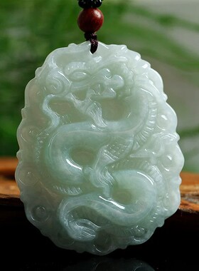 缅甸翡翠吊坠糯种天然A货玉石玉佩玉坠玉器男款大款龙牌挂件项链