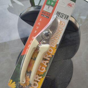 正品辽宁东风熊岳东风剪刀园林修枝粗枝花枝手剪盆景剪刀花枝果