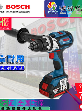 博世德国18v冲击钻电动工具