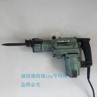 日本进口PR-38E日立原装220V750W两用工业级冲击钻电锤电镐电电凿