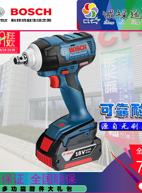 博世GDS18VEC300ABR无刷电动起子机锂电冲击扳手充电风炮正版现货